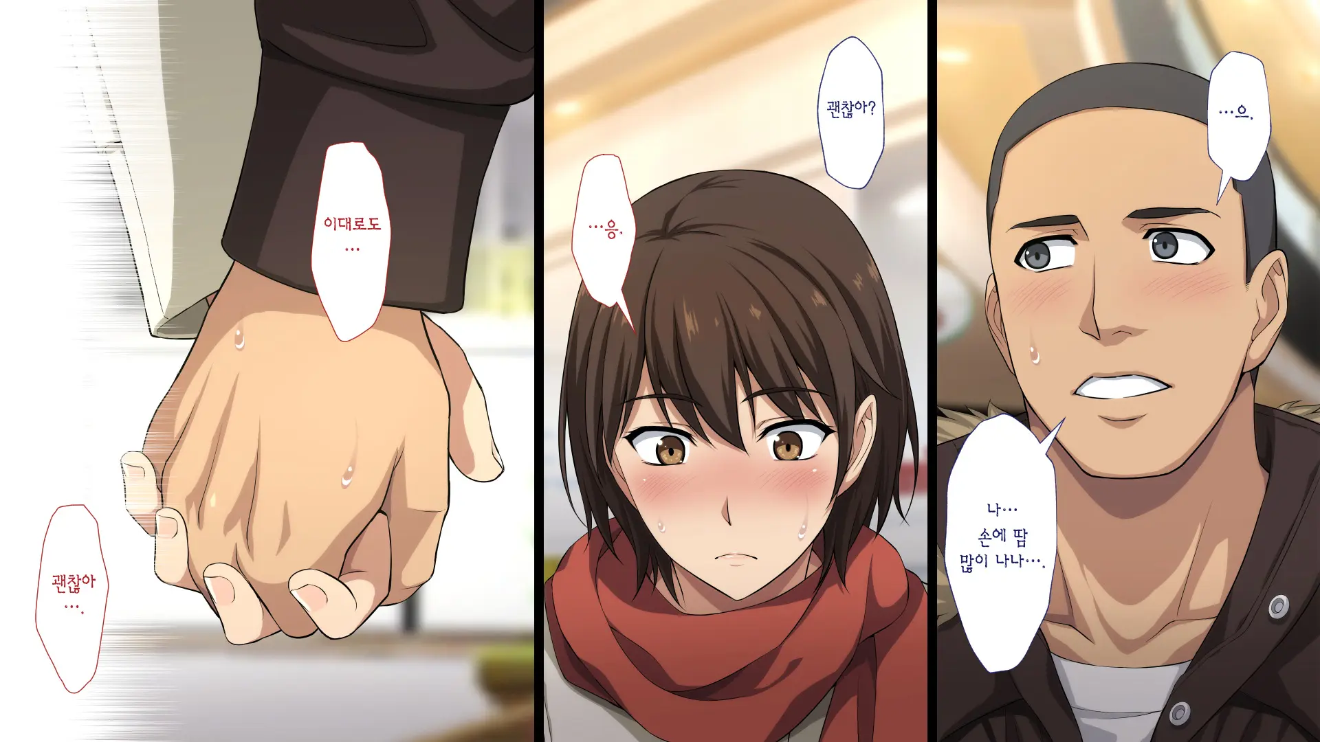 Netorareta JoshiMane ~Migite No Daida Wa Ace No Kanojo~